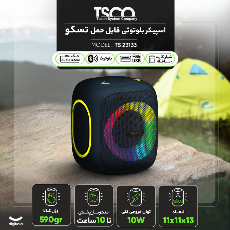 اسپیکر بلوتوثی قابل حمل تسکو مدل TS 23133