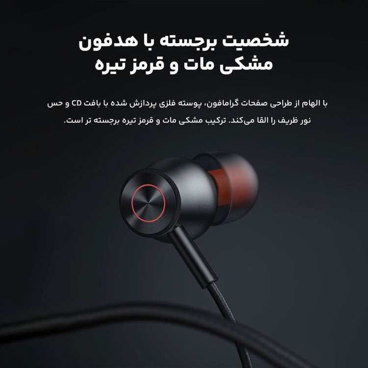 هندزفری مک دودو مدل HP-3500