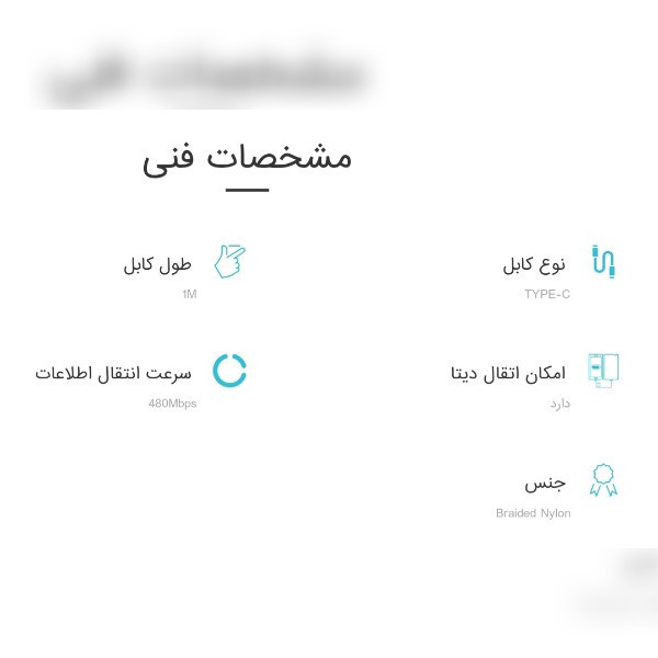 کابل تبدیل USB به USB-C تسکو مدل TCC186 طول 1 متر
