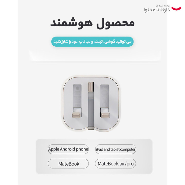 شارژر دیواری 20 وات اورجینال اپل مدل B/A
