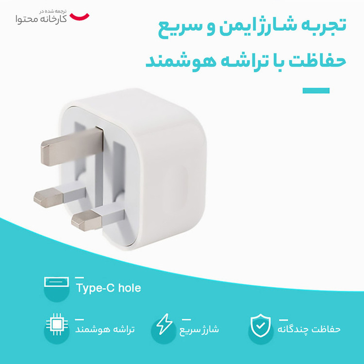 شارژر دیواری 20 وات اورجینال اپل مدل B/A